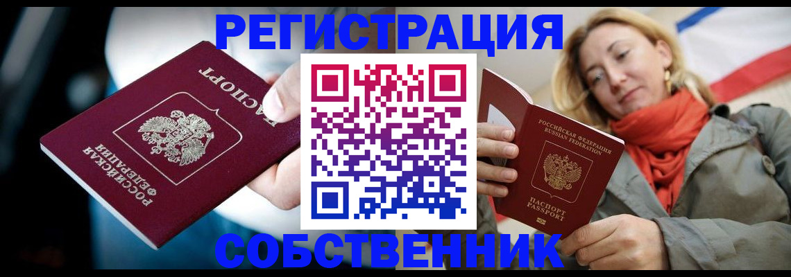 регистрация для дет. сада в Троицке